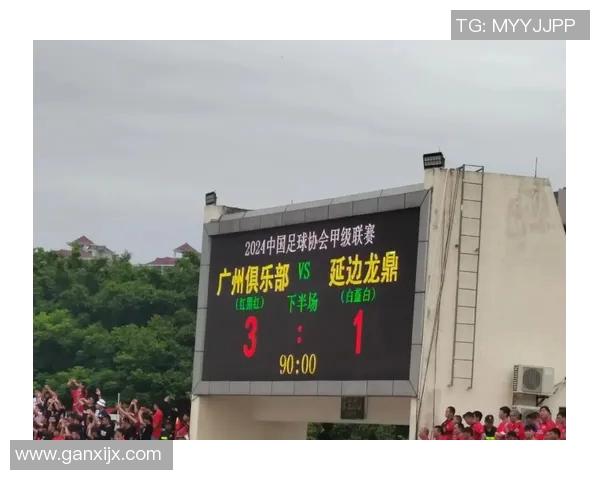 广州足球队实力变革引发热议球迷期待新篇章的崛起与挑战 广州足球队实力变革引发热议球迷期待新篇章的崛起与挑战