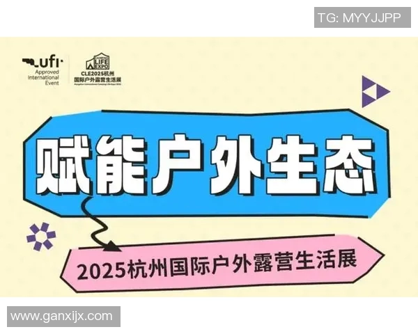 杭州网球队战术解析：深入剖析盯防策略与实战应用