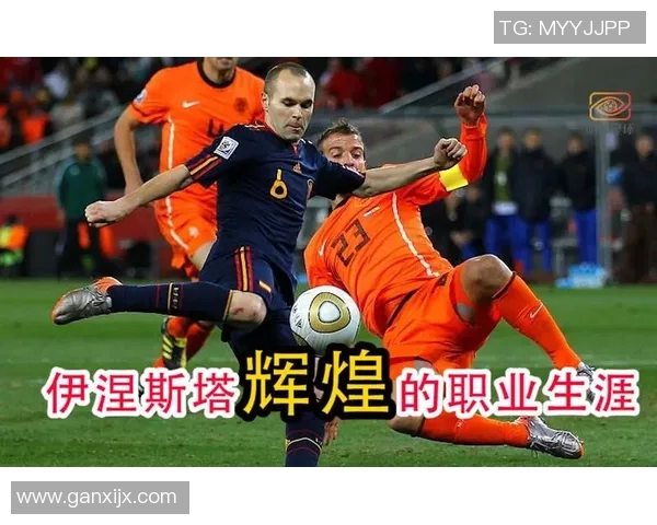 惩罚足球明星的有效策略与方法探讨及其对职业生涯的影响分析