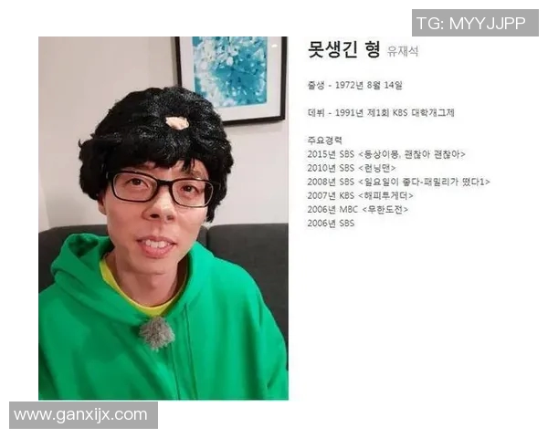 曾参与RunningMan的足球明星们的精彩瞬间与故事分享 曾参与RunningMan的足球明星们的精彩瞬间与故事分享